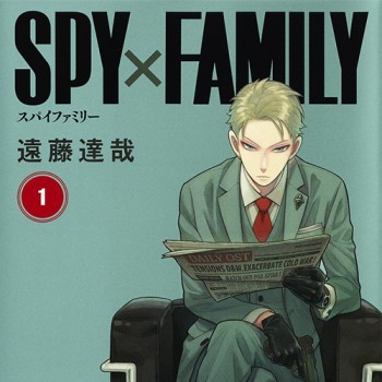 ตัวอย่างเเรกจาก Spy x Family