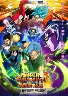 Super Dragon Ball Heroes Universe Mission