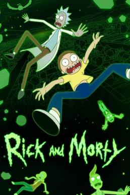 Rick and Morty Season6 : ริกและมอร์ตี้ ภาค6 ตอนที่ 1-10 พากย์ไทย