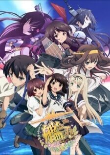 Kantai Collection KanColle เรือรบโมเอะ