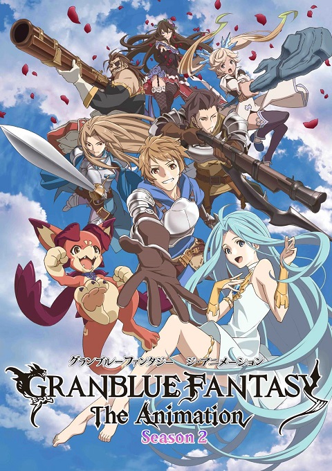 Granblue Fantasy The Animation Season 2 ตอนที่ 1-12+SP ซับไทย