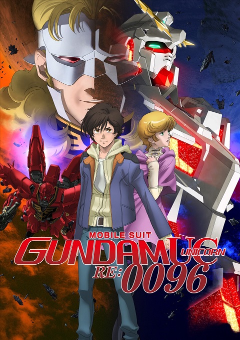 Mobile suit Gundam Unicorn RE 0096 ตอนที่ 1-22 ซับไทย